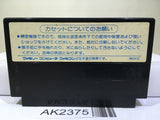 Fist of The North Star Hokuto no Ken Nintendo Famicom NES Japan - AK2375 - Photo 2
