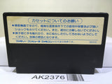 Double Dragon 1 Nintendo Famicom NES Japan - AK2376 - Photo 2