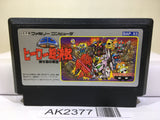 SD Gundam Hero Soukessen Nintendo Famicom NES Japan - AK2377 - Photo 1