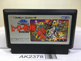 SD Gundam Hero Soukessen Nintendo Famicom NES Japan - AK2378 - Photo 1