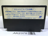 SD Gundam Hero Soukessen Nintendo Famicom NES Japan - AK2378 - Photo 2