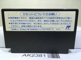 Hatris Nintendo Famicom NES Japan - AK2381 - Photo 2