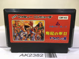 Hiryu no Ken II 2 Nintendo Famicom NES Japan - AK2382 - Photo 1