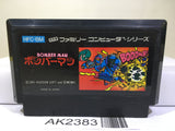 Bomberman Nintendo Famicom NES Japan - AK2383 - Photo 1