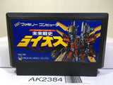 Future Wars Raios Nintendo Famicom NES Japan - AK2384 - Photo 1