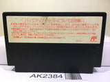 Future Wars Raios Nintendo Famicom NES Japan - AK2384 - Photo 2