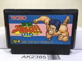 Gekitou Pro Wrestling Nintendo Famicom NES Japan - AK2385 - Photo 1