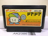Door Door Nintendo Famicom NES Japan - AK2386 - Photo 1