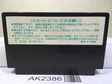 Door Door Nintendo Famicom NES Japan - AK2386 - Photo 2
