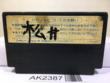 Highway Star Nintendo Famicom NES Japan - AK2387 - Photo 2
