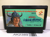 Knightmare 2 The Maze of Galious Nintendo Famicom NES Japan - AK2389 - Photo 1
