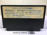 Knightmare 2 The Maze of Galious Nintendo Famicom NES Japan - AK2389 - Photo 2