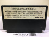 RAID ON BUNGELING BAY Nintendo Famicom NES Japan - AK2390 - Photo 2