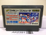 Transformer Mystery of Comvoy Nintendo Famicom NES Japan - AK2391 - Photo 1