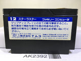 Star Luster Nintendo Famicom NES Japan - AK2392 - Photo 2