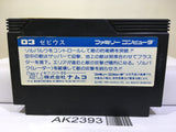 Xevious Nintendo Famicom NES Japan - AK2393 - Photo 2