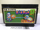 Digdug II 2 Nintendo Famicom NES Japan - AK2395 - Photo 1