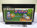 Digdug II 2 Nintendo Famicom NES Japan - AK2396 - Photo 1