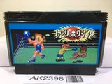 Family Boxing Nintendo Famicom NES Japan - AK2398 - Photo 1