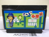 Sanma no Meitantei Nintendo Famicom NES Japan - AK2400 - Photo 1