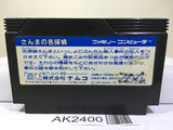 Sanma no Meitantei Nintendo Famicom NES Japan - AK2400 - Photo 2