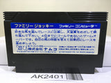 Family Jockey Keiba Nintendo Famicom NES Japan - AK2401 - Photo 2