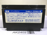 Pac Man Nintendo Famicom NES Japan - AK2402 - Photo 2