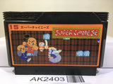 Super Chinese Nintendo Famicom NES Japan - AK2403 - Photo 1