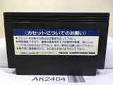Space Invaders Part 2 Nintendo Famicom NES Japan - AK2404 - Photo 2