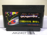 Arkanoid Nintendo Famicom NES Japan - AK2407 - Photo 1