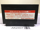 Arkanoid Nintendo Famicom NES Japan - AK2407 - Photo 2