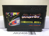 Arkanoid Nintendo Famicom NES Japan - AK2408 - Photo 1