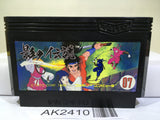 The Legend of Kage Nintendo Famicom NES Japan - AK2410 - Photo 1