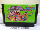 Konami Wai Wai World Nintendo Famicom NES Japan - AK2413 - Photo 1