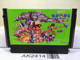 Konami Wai Wai World Nintendo Famicom NES Japan - AK2414 - Photo 1
