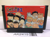 Jarinko Chie Nintendo Famicom NES Japan - AK2415 - Photo 1