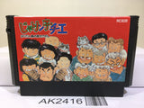Jarinko Chie Nintendo Famicom NES Japan - AK2416 - Photo 1
