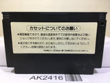 Jarinko Chie Nintendo Famicom NES Japan - AK2416 - Photo 2