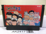 Jarinko Chie Nintendo Famicom NES Japan - AK2417 - Photo 1