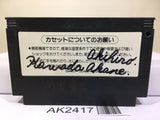 Jarinko Chie Nintendo Famicom NES Japan - AK2417 - Photo 2