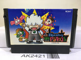 Akumajo Castlevania Special Boku Dracura Kun Nintendo Famicom NES Japan - AK2421 - Photo 1