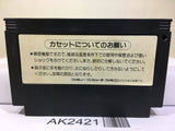Akumajo Castlevania Special Boku Dracura Kun Nintendo Famicom NES Japan - AK2421 - Photo 2