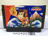 Ganbare Goemon Karakuri Dochu Nintendo Famicom NES Japan - AK2422 - Photo 1