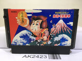 Ganbare Goemon Karakuri Dochu Nintendo Famicom NES Japan - AK2423 - Photo 1