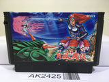 Getsu Fuma Den Nintendo Famicom NES Japan - AK2425 - Photo 1