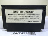 Goonies Nintendo Famicom NES Japan - AK2429 - Photo 2