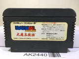 Dragon Ball Daimou fukkatsu Nintendo Famicom NES Japan - AK2440 - Photo 2