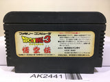 Dragon Ball 3 Nintendo Famicom NES Japan - AK2441 - Photo 2