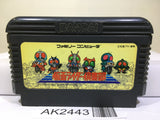 Kamen Rider Club Masked Nintendo Famicom NES Japan - AK2443 - Photo 1