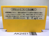 Super Mario Bros. Nintendo Famicom NES Japan - AK2451 - Photo 2